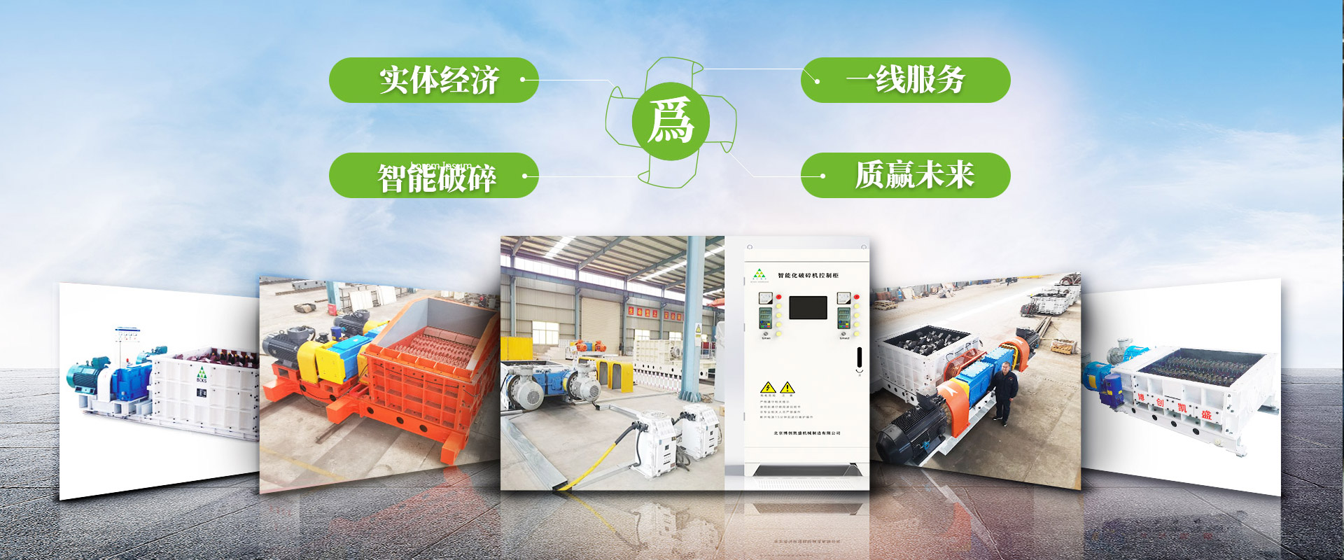 智能電磁流量計(jì)