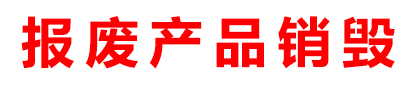 專(zhuān)業(yè)生產(chǎn)智能污水電磁流量計(jì)生產(chǎn)廠(chǎng)家